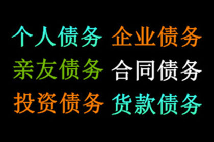 协助物流企业追回350万运输服务费